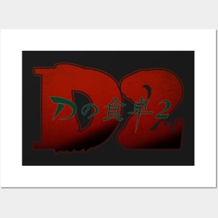 D2 - Sketches (OST) ver. ~ JPN Text Posters and Art